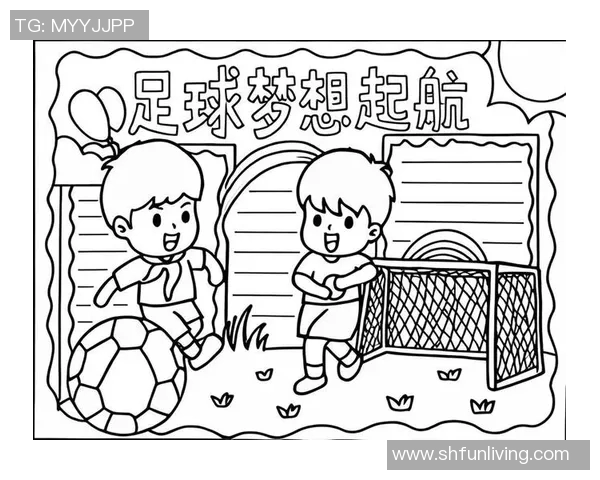 临海小学足球明星的成长之路与梦想追逐的精彩故事